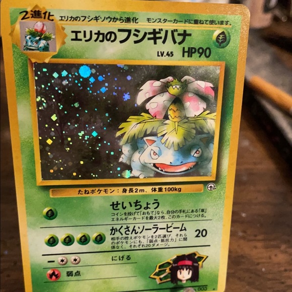Pokemon Cards erikas Venusaur holo 003 - Picture 1 of 8
